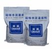 Micro-Fine Cement Grout Material 